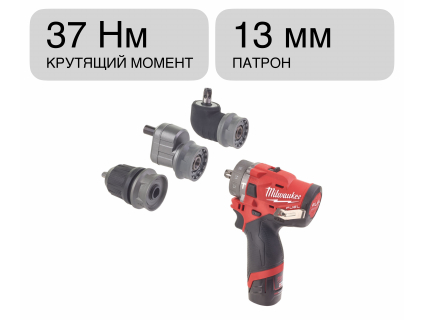 Шуруповерт ударный аккумуляторный M12 FPDXKIT-202X Milwaukee 4933464138 Шуруповерт ударный аккумуляторный M12 FPDXKIT-202X Milwaukee 4933464138