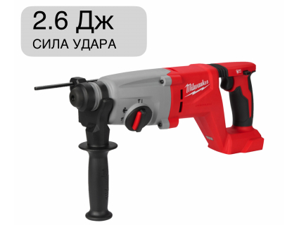 Перфоратор аккумуляторный SDS-Plus M18 BLHACD26-0X Milwaukee 4933492482