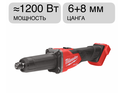 Прямошлифовальная машина M18 FDGRB-0 Milwaukee 4933480952