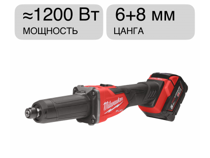 Прямошлифовальная машина M18 FDGRB-502X Milwaukee 4933480954 Прямошлифовальная машина M18 FDGRB-502X Milwaukee 4933480954