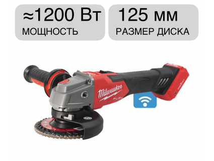 Угловая шлифмашина аккумуляторная M18 ONEFSAG125XB-0X FUEL Milwaukee 4933478433 Угловая шлифмашина аккумуляторная M18 ONEFSAG125XB-0X FUEL Milwaukee 4933478433