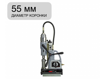 Станок сверлильный магнитный TUBE.55/AIR Euroboor