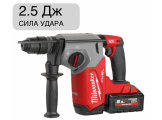  Перфоратор аккумуляторный SDS-plus M18 FHX-552X FUEL Milwaukee 4933478889