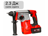 Перфоратор аккумуляторный SDS-Plus M18 BLH-502X 4933478894