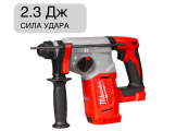 Перфоратор аккумуляторный SDS-Plus M18 BLH-0 4933479426