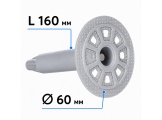 Дюбель тарельчатый F-ING TS160-60-90 (50 шт./уп.)