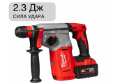 Перфоратор аккумуляторный SDS-Plus M18 BLHX-502X Milwaukee 4933478892