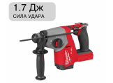 Перфоратор аккумуляторный SDS-plus M18 FHAC16-0X Milwaukee 4933498583
