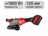 Угловая шлифмашина аккумуляторная M18 FHSAG125XB2-802X FORGE Milwaukee 493349341