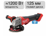 Угловая шлифмашина аккумуляторная M18 ONEFSAG125XPDB-0X FUEL Milwaukee 4933478434