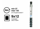 Ключ динамометрический TBN 9x12 27-135Nm TBN 135 G Gedore 1824732