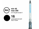 Динамометрический ключ GEDORE DREMASTER Z DMZ 200, Ø16 мм, 40–200 Н·м, 2641526