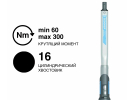 Динамометрический ключ GEDORE DREMASTER Z DMZ 300, Ø16 мм, 60–300 Н·м, 2641534