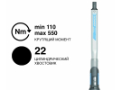 Динамометрический ключ GEDORE DREMASTER Z DMZ 550, Ø22 мм, 110–550 Н·м, 2641550