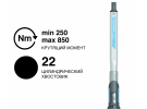 Динамометрический ключ GEDORE DREMASTER Z DMZ 850, Ø22 мм, 250–850 Н·м, 2641577