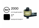 Усилитель крутящего момента DREMOPLUS ALU 1" 2000 Nm DVI-20L Gedore 2653249