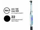 Ключ динамометрический Z 22 100-600 Nm ET2SZA 600 Gedore 2795639