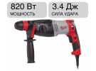 Перфоратор SDS-plus PH 28 X Milwaukee 4933396392