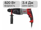 Перфоратор SDS-plus PH 28 Milwaukee 4933396396