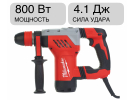 Перфоратор SDS-plus PLH 28 XE Milwaukee 4933446800