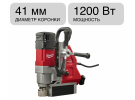 Станок сверлильный магнитный MDP 41 Milwaukee 4933451014