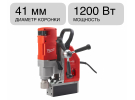 Станок сверлильный магнитный MDE 41 Milwaukee 4933451015