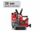 Станок сверлильный магнитный аккум. M18 FMDP-0C Milwaukee 4933451636