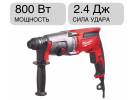 Перфоратор SDS-plus PFH 26 T Milwaukee 4933464581
