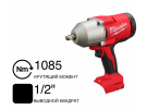 Гайковерт аккумуляторный M18 BLHIWF12-0X Milwaukee 4933492787