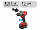Шуруповерт аккумуляторный M18 ONEDD3-502X Milwaukee 4933492802