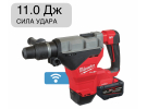 Перфоратор аккумуляторный SDS-Max M18 FHM-121C FORGE Milwaukee 4933499269