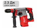 Перфоратор аккумуляторный SDS-Plus M18 BLHX-0X Milwaukee 4933478891