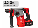 Перфоратор аккумуляторный SDS-Plus M18 BLHX-502X Milwaukee 4933478892