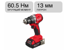 Шуруповерт ударный аккумуляторный M18 BLPDRC-202C Milwaukee 4933492822