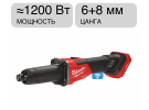 Прямошлифовальная машина M18 FDGROVB-0X Milwaukee 4933480955