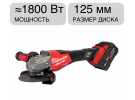 Угловая шлифмашина аккумуляторная M18 FHSAG125XB2-802X FORGE Milwaukee 493349341