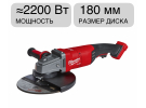 Угловая шлифмашина аккумуляторная M18 FLAG180XPDB-0 FUEL Milwaukee 4933464112