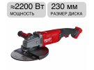 Угловая шлифмашина аккумуляторная M18 FLAG230XPDB-0С FUEL Milwaukee 4933464114
