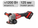 Угловая шлифмашина аккумуляторная M18 FSAG125XB-502X FUEL Milwaukee 4933478430