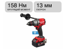 Шуруповерт ударный аккумуляторный M18 ONEPD3-502X Milwaukee 4933492801